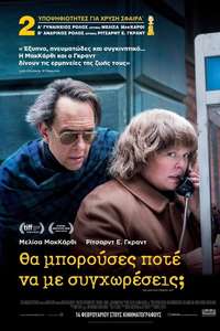 Can You Ever Forgive Me? - Posters