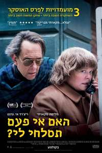 Can You Ever Forgive Me? - Posters