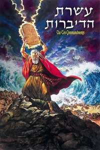 The Ten Commandments - Poster