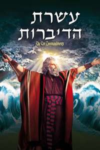 The Ten Commandments - Poster