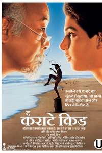 The Karate Kid - Poster