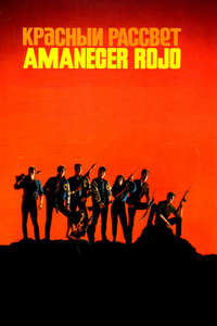 Red Dawn - Poster
