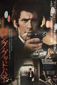 The Long Goodbye - Poster