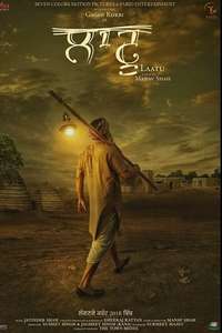 Laatu - Poster