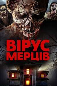 Virus of the Dead - Poster
