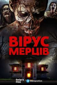 Virus of the Dead - Poster