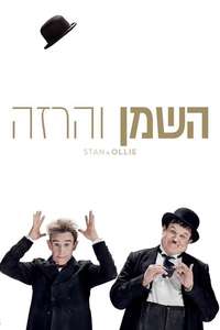 Stan & Ollie - Poster