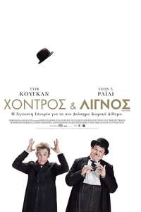 Stan & Ollie - Poster