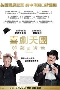 Stan & Ollie - Poster