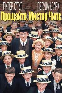 Goodbye  Mr. Chips - Posters