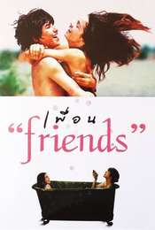 Friends