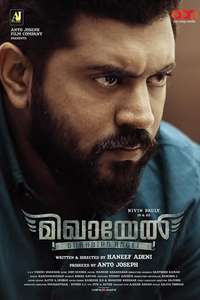 Mikhael - Poster