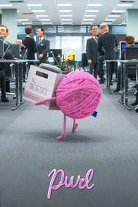 Purl - Posters