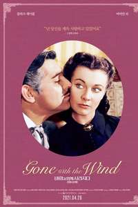 Gone with the Wind - Poster