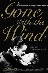 Gone with the Wind - Poster