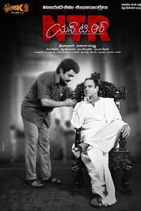 N.T.R. Kathanayakudu - Poster