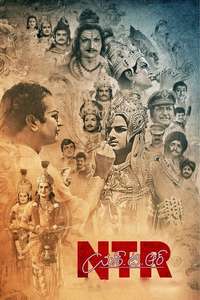 N.T.R. Kathanayakudu - Poster