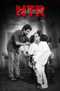 N.T.R. Kathanayakudu - Poster