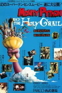 Monty Python and the Holy Grail - Poster
