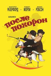 Murder at the Gallop - Poster