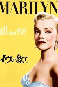 All About Eve - Poster