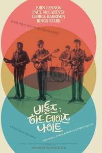 A Hard Day's Night - Poster
