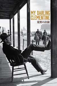 My Darling Clementine - Poster