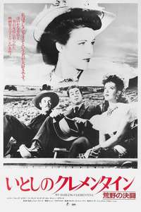 My Darling Clementine - Poster