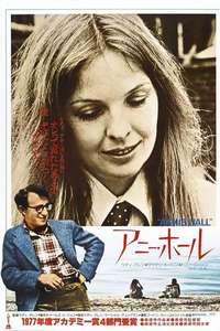 Annie Hall - Poster