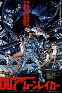 Moonraker - Poster
