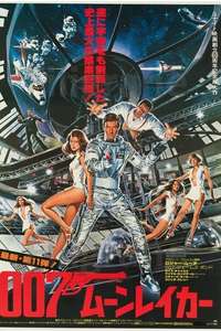 Moonraker - Poster