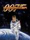 Moonraker