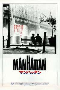 Manhattan - Poster