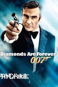 Diamonds Are Forever - Poster