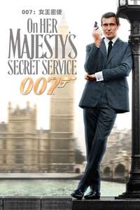 On Her Majesty's Secret Service - Poster