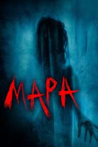 Mara - Poster