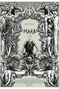 Mara - Poster