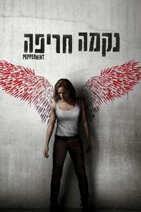 Peppermint - Poster