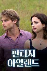 Sea Change - Poster