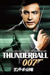 Thunderball - Poster