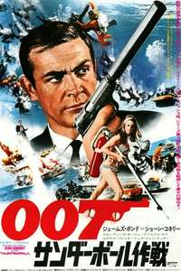 Thunderball - Poster