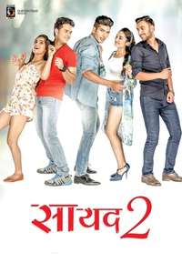 Saayad 2 - Poster