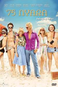 Swinging Safari - Poster