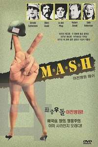 M*A*S*H - Poster