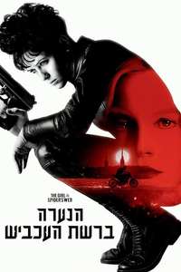 The Girl in the Spider's Web - Poster