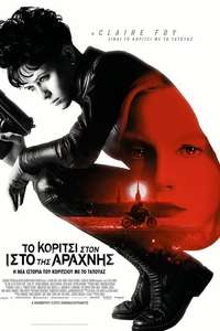 The Girl in the Spider's Web - Poster