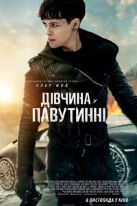 The Girl in the Spider's Web - Poster