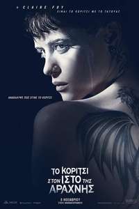 The Girl in the Spider's Web - Poster