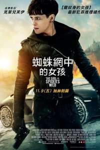 The Girl in the Spider's Web - Poster