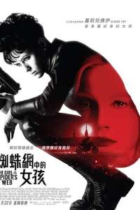 The Girl in the Spider's Web - Poster